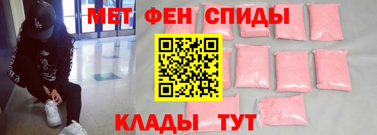 АМФЕТАМИН 98%  Amphetamine  Дзержинск  Вход с VPN 