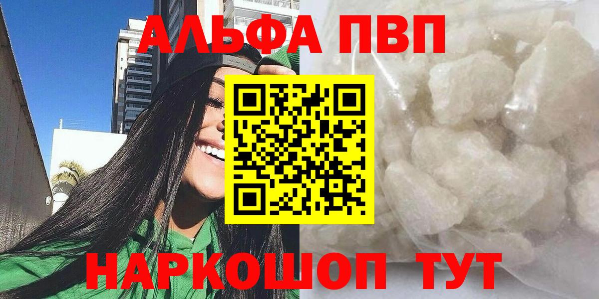 А ПВП Соль Дзержинск