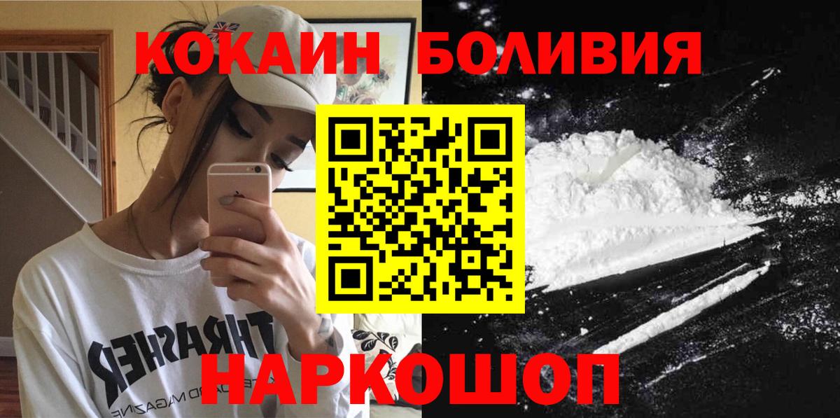 COCAIN 98% Дзержинск