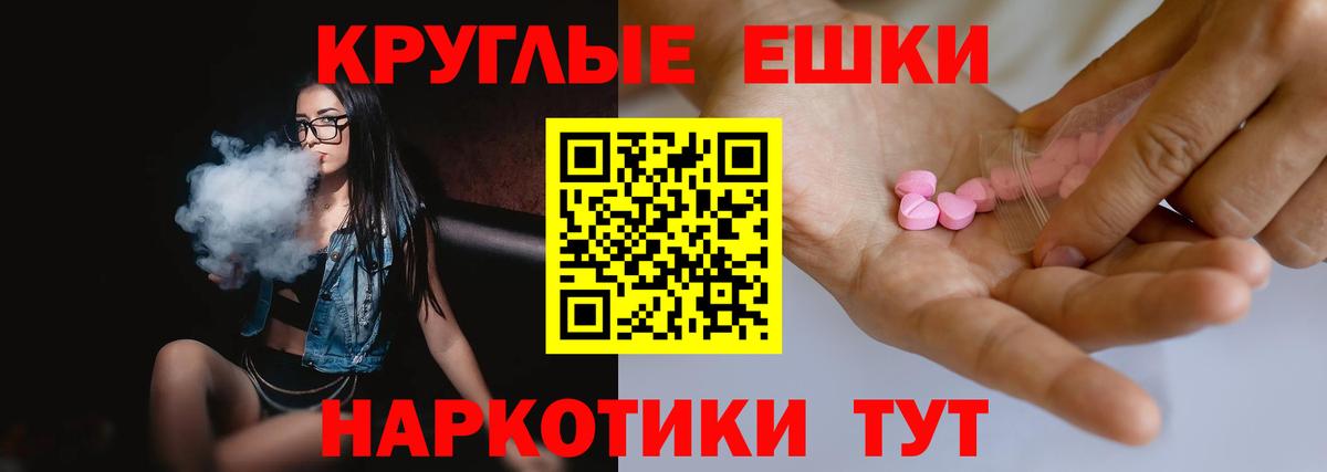 Экстази  площадка официальный сайт  Дзержинск  Ecstasy Philipp Plein  Экстази ешки  Вход с VPN  как найти  