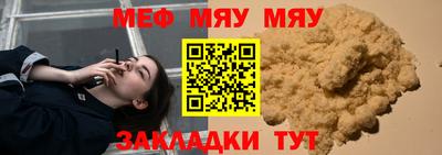 2c-b Владивосток
