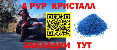 ALPHA-PVP Владимир