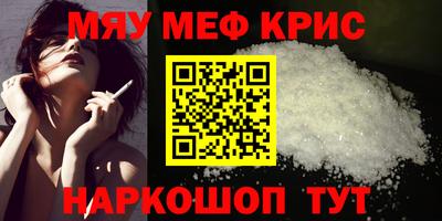 спайс Владикавказ