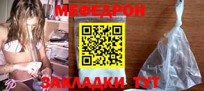 спайс Владикавказ