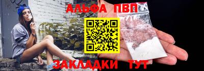 спайс Владикавказ