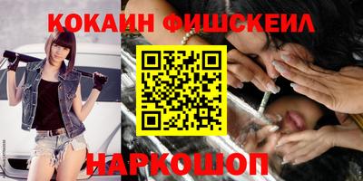 2c-b Владивосток