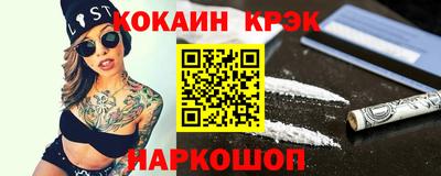 спайс Владикавказ