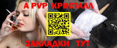 apvp Вязники