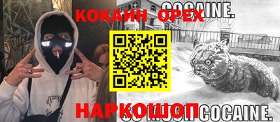2c-b Владивосток