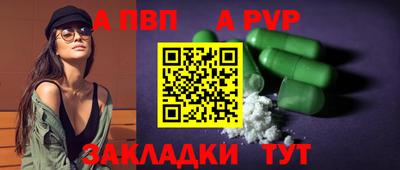 ALPHA-PVP Владимир