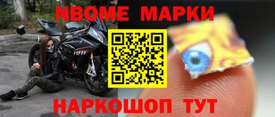 стаф Вязьма