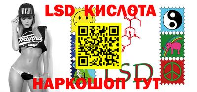 спайс Владикавказ