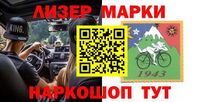 2c-b Владивосток