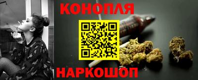 спайс Владикавказ