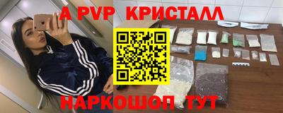 2c-b Владивосток