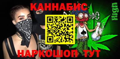 спайс Владикавказ