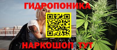спайс Владикавказ
