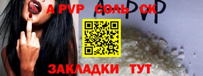 ALPHA-PVP Владимир