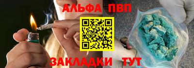 apvp Вязники