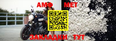 спайс Владикавказ