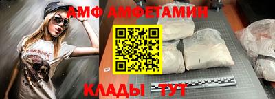 стаф Вязьма