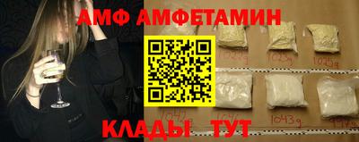 2c-b Владивосток