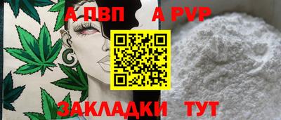 apvp Вязники