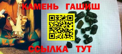 спайс Владикавказ