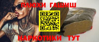 спайс Владикавказ