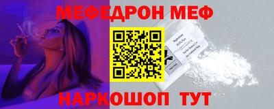 спайс Владикавказ