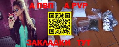 mix Вышний Волочёк
