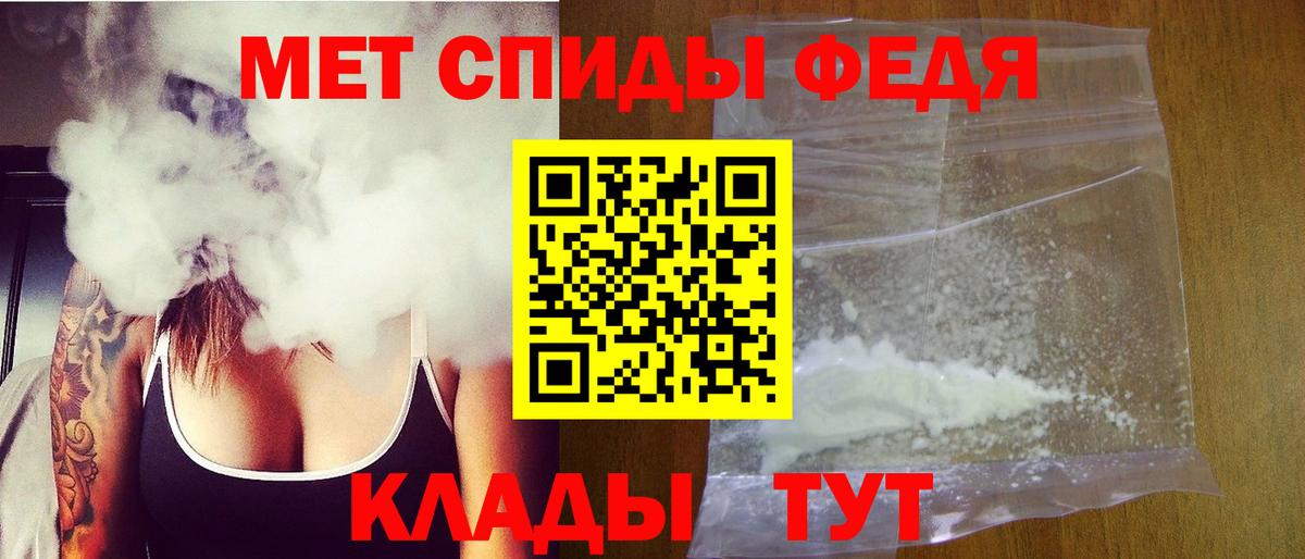 МЕТАМФЕТАМИН Methamphetamine  МЕТАМФЕТАМИН  МЕТАМФЕТАМИН Methamphetamine  Дзержинск  Вход с VPN 