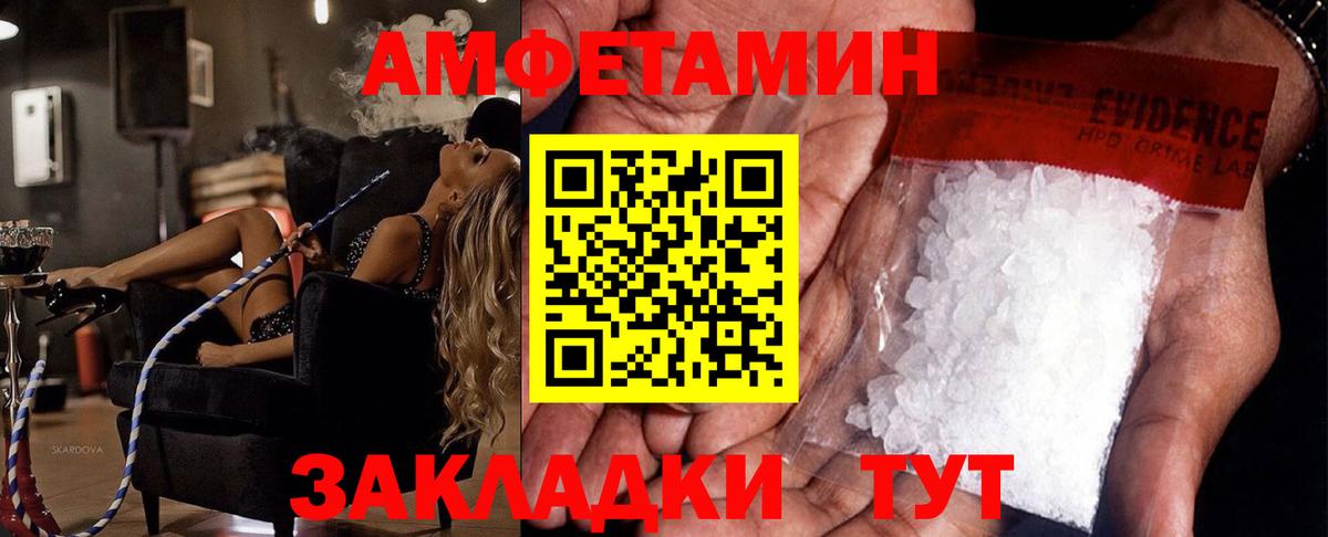 Метамфетамин витя Дзержинск
