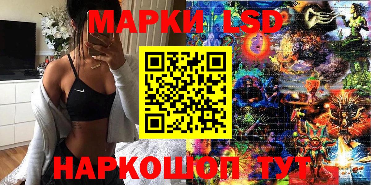Марки N-bome 1,8мг Дзержинск