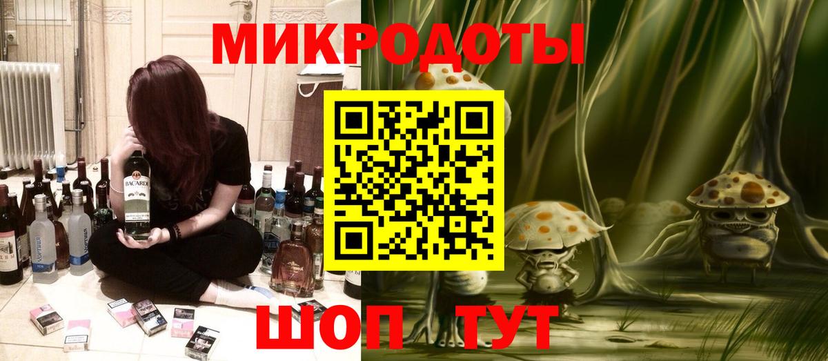 Дзержинск  Псилоцибиновые грибы ЛСД  Вход с VPN 