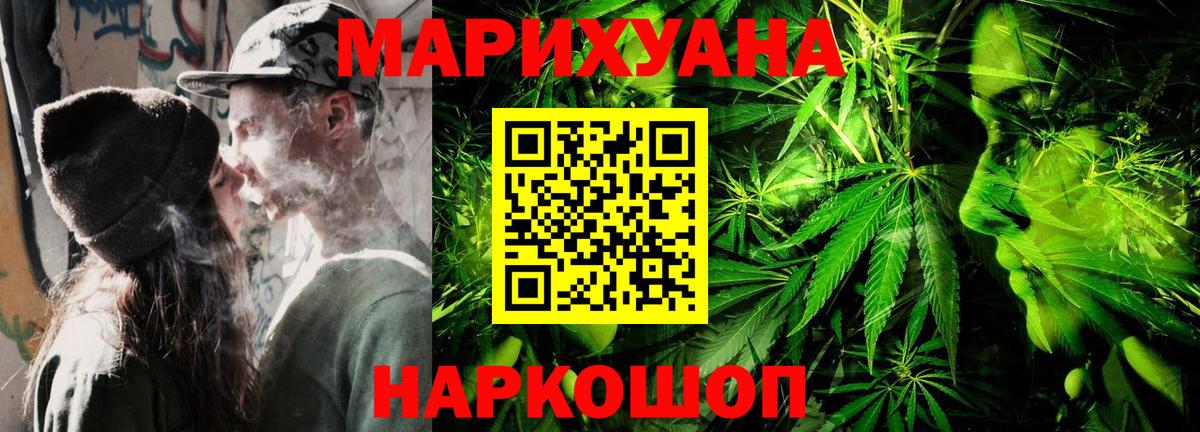 Конопля Amnesia  Шишки марихуана сатива  Дзержинск  Конопля тримм  Вход с VPN 