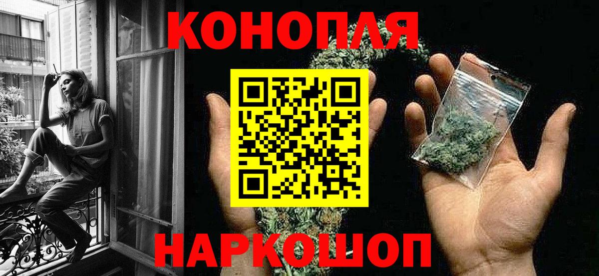Бошки Шишки ГИДРОПОН Дзержинск